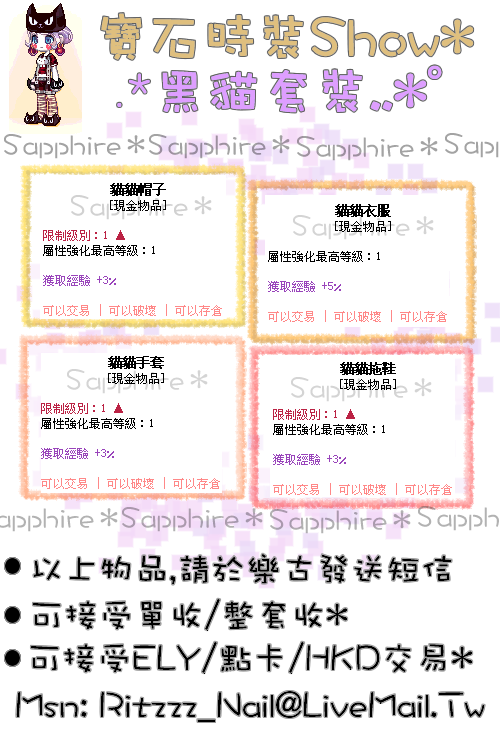 黑貓.png