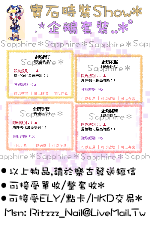 企鵝.png