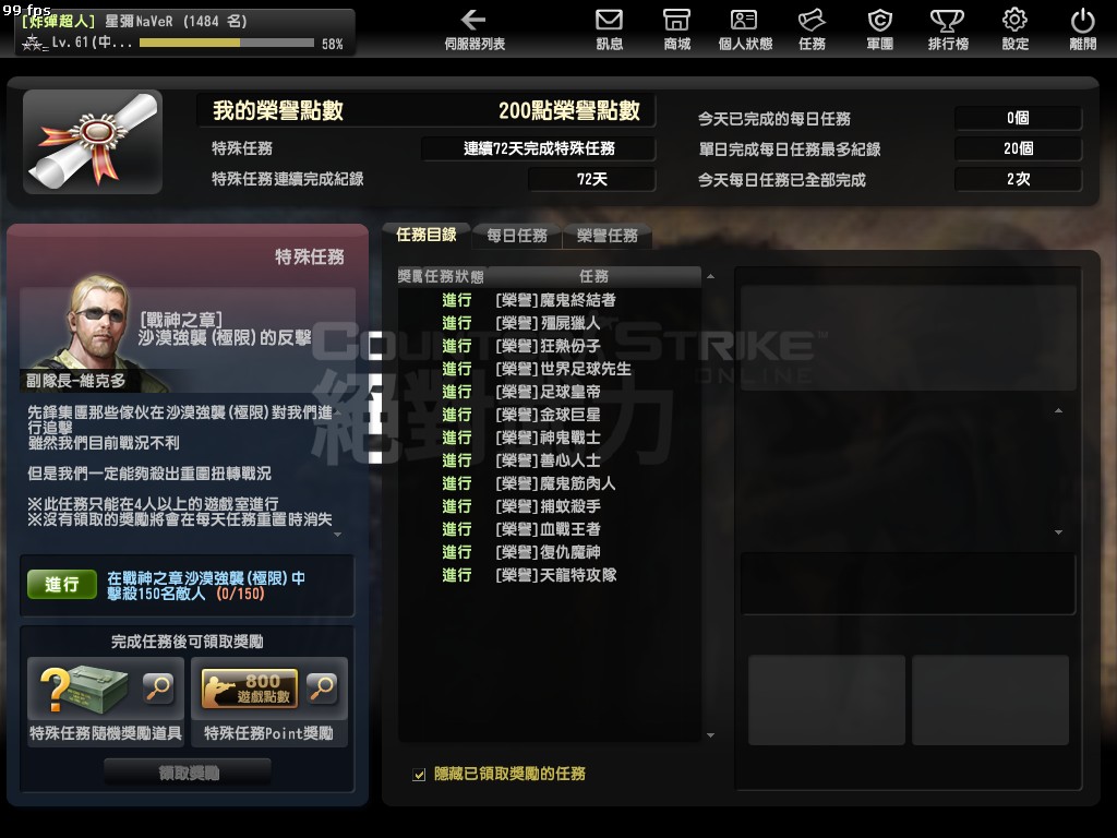 Snapshot0060.jpg