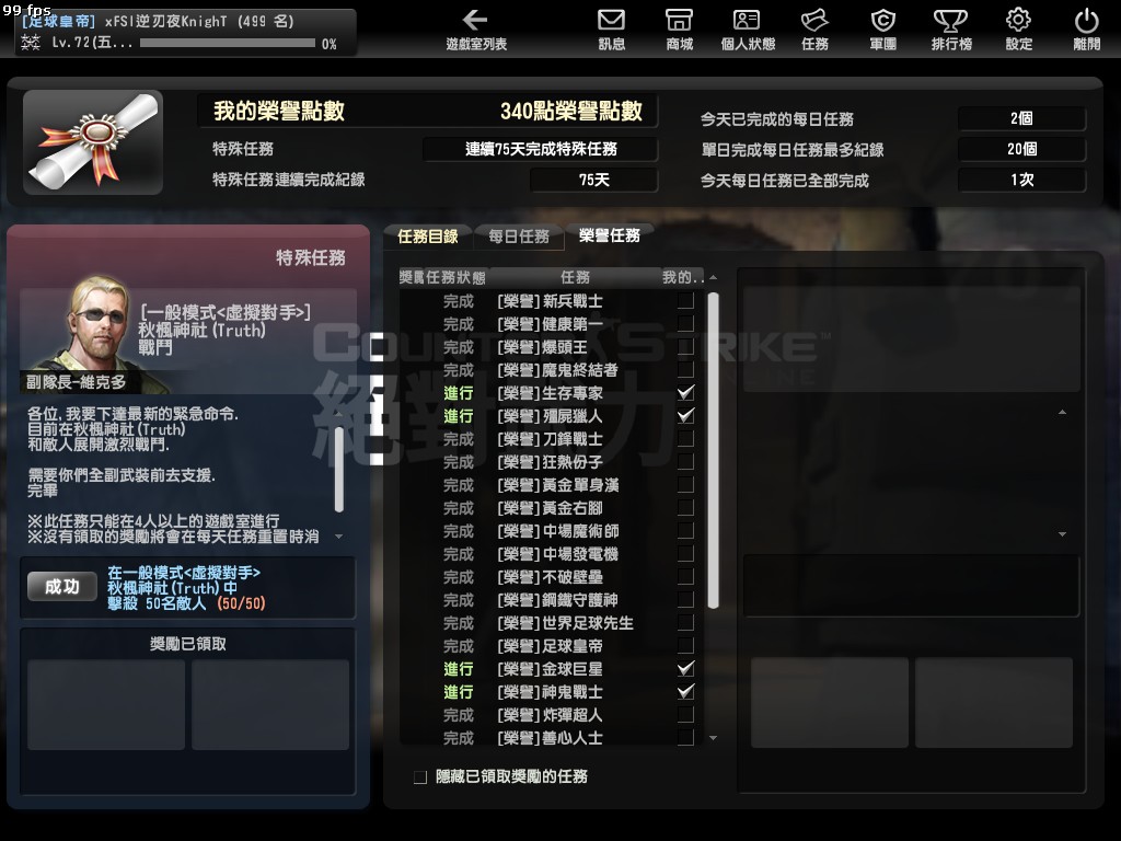 Snapshot0688.jpg
