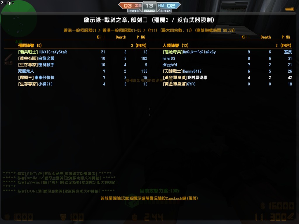 ZM_abyss20005.jpg