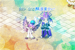 流星落地球!!
