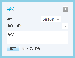 呃帖.png