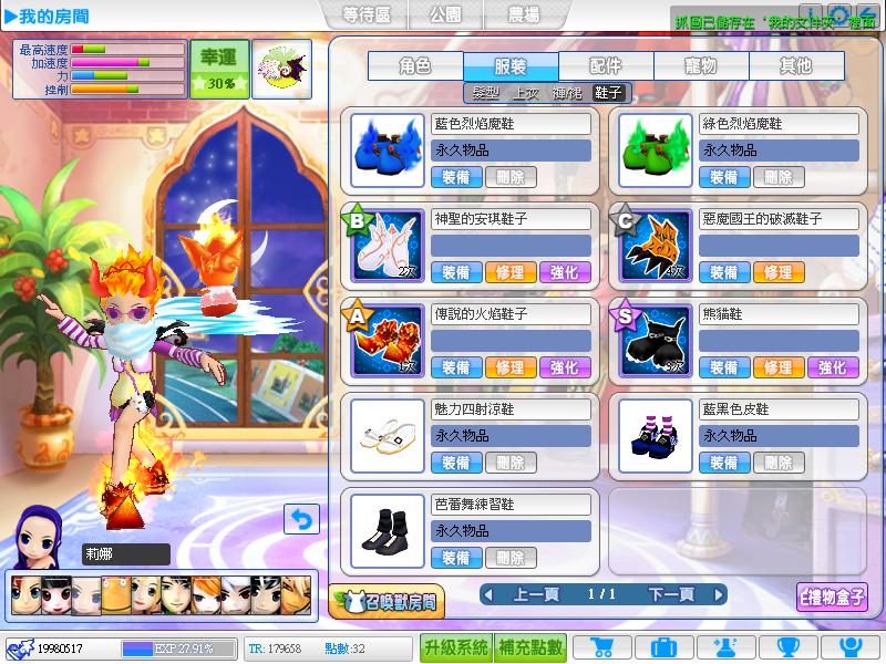20110110184520.JPG