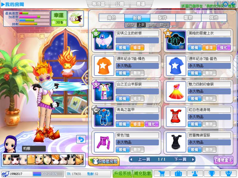 20110110184515.JPG