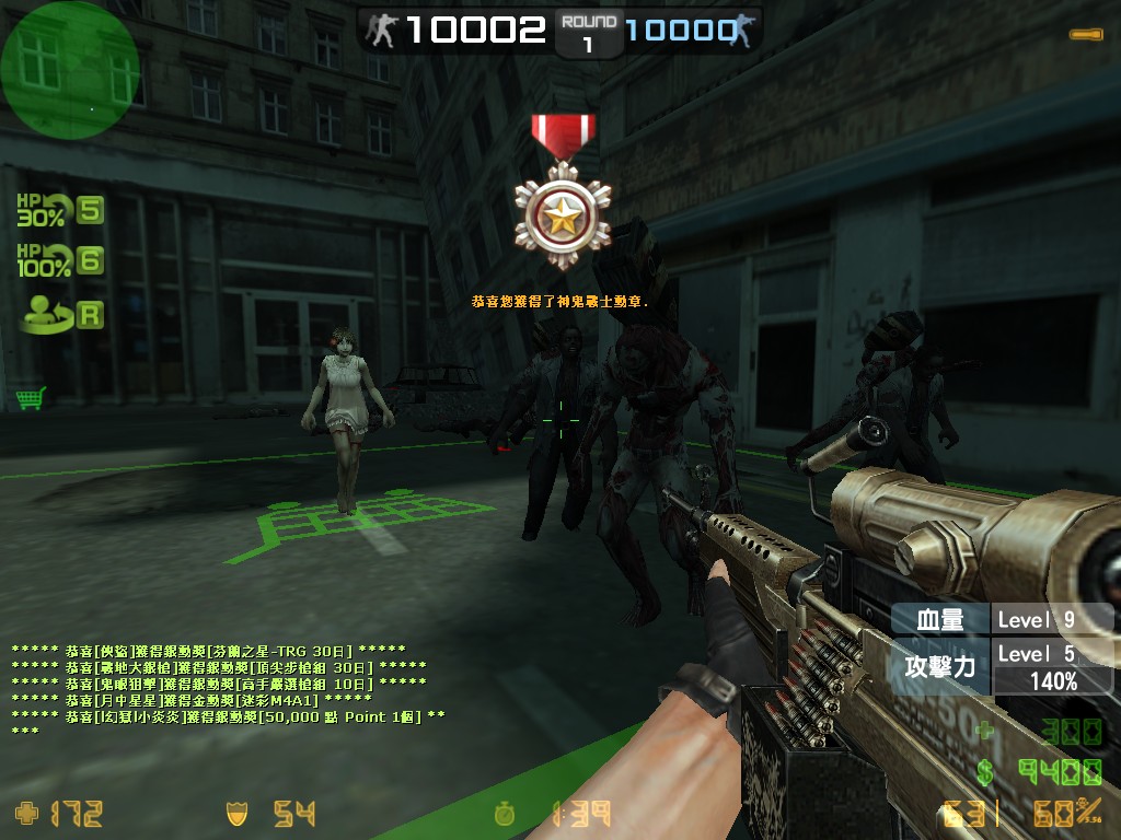 zs_lastclue0000.jpg