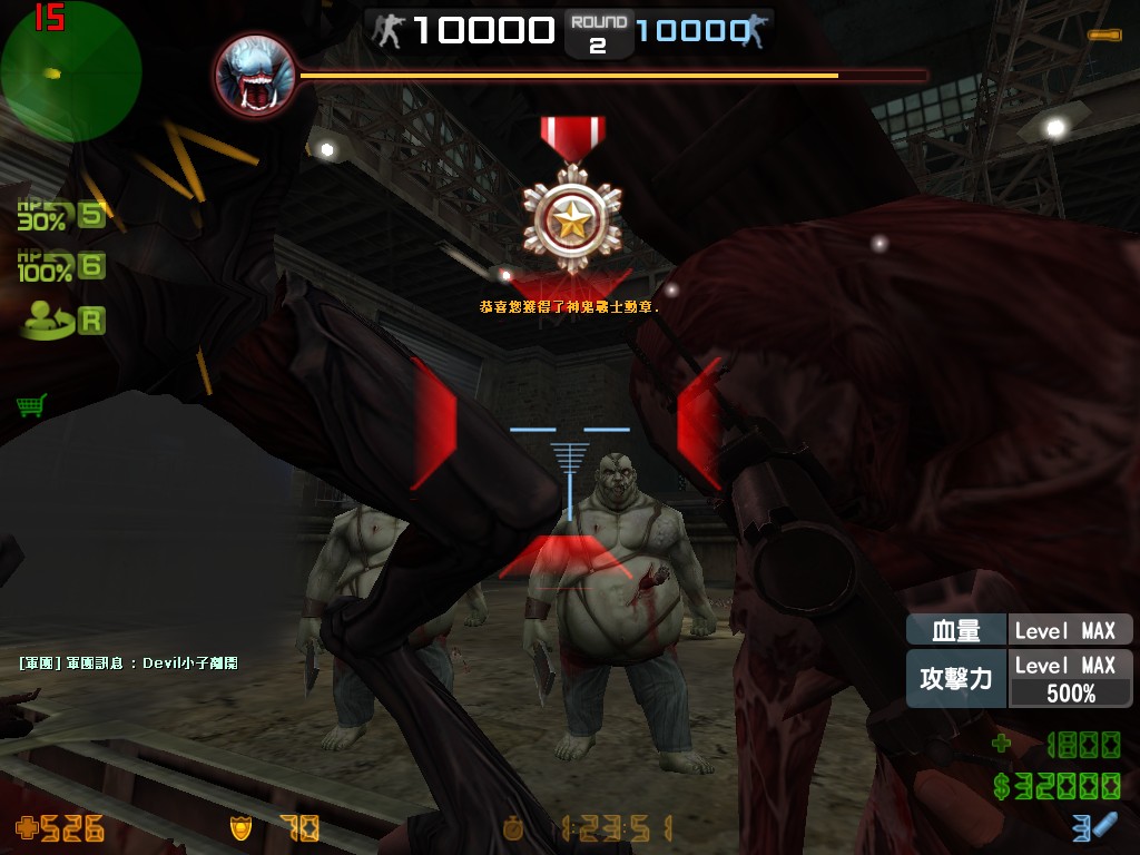 zs_lastclue0015.jpg