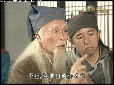 不行 我要打醒你才行.jpg