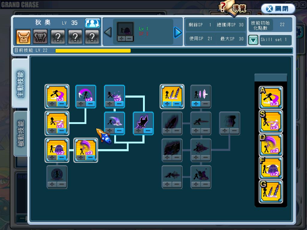 GrandChase20110117_104801.JPG