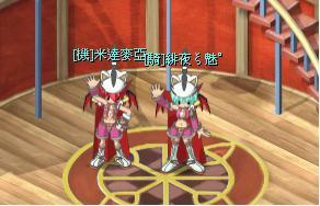就係呢位妹妹拉我上黎-.-"