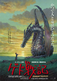 200px-TalesFromEarthsea.jpg