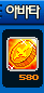 spgame coin.PNG