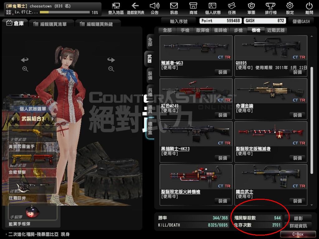 Snapshot0014.jpg