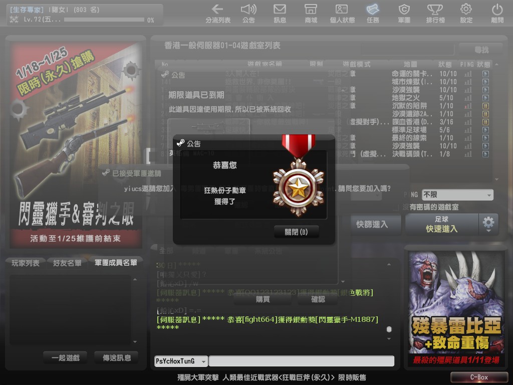 Snapshot0099.jpg