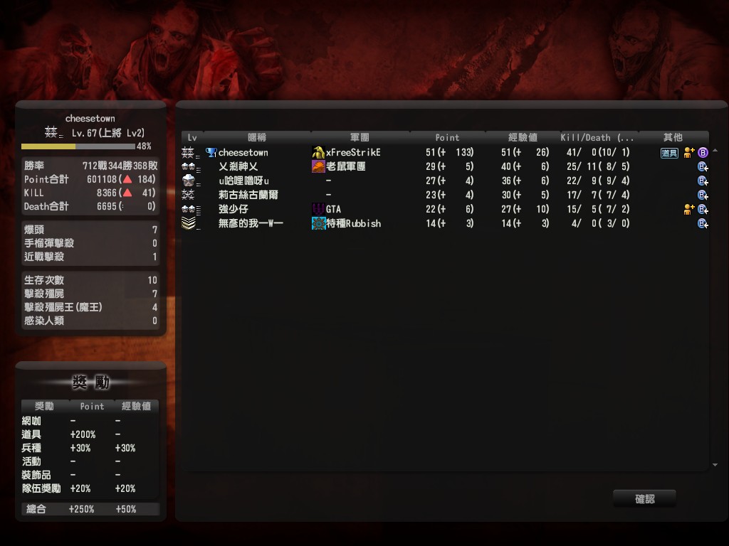 Snapshot0005.jpg