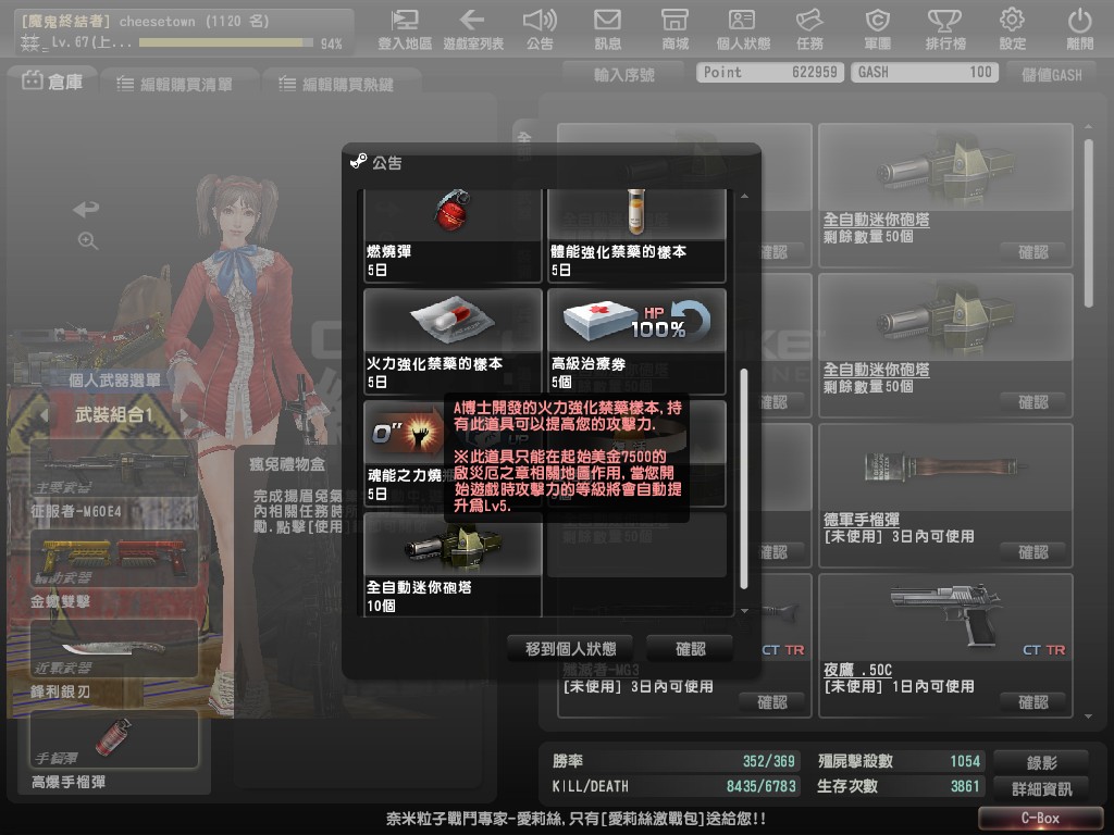 Snapshot0025.jpg