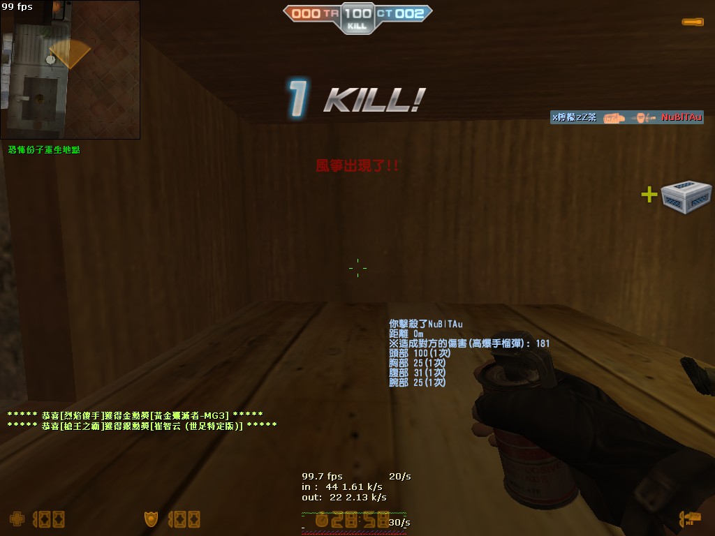 de_rats0009.jpg