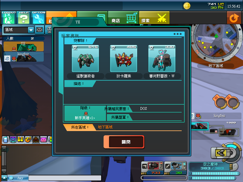 ScreenShot_20110127_1613_53_875.png