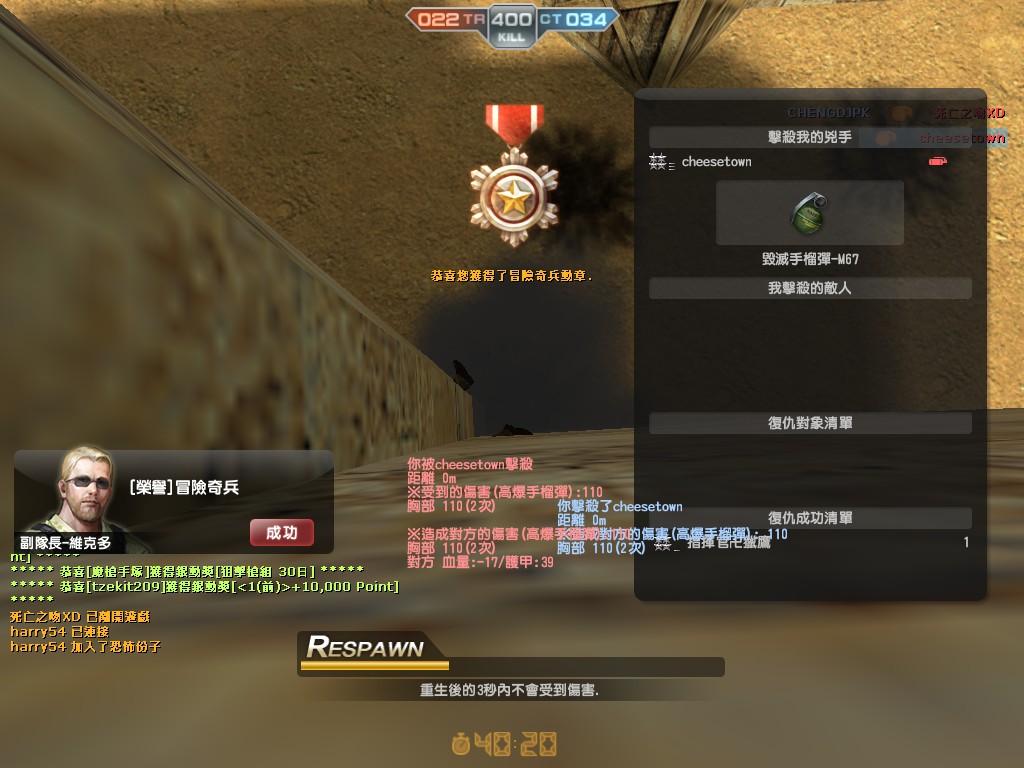 DM_dust20002.jpg
