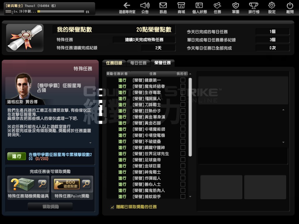 Snapshot0000.jpg