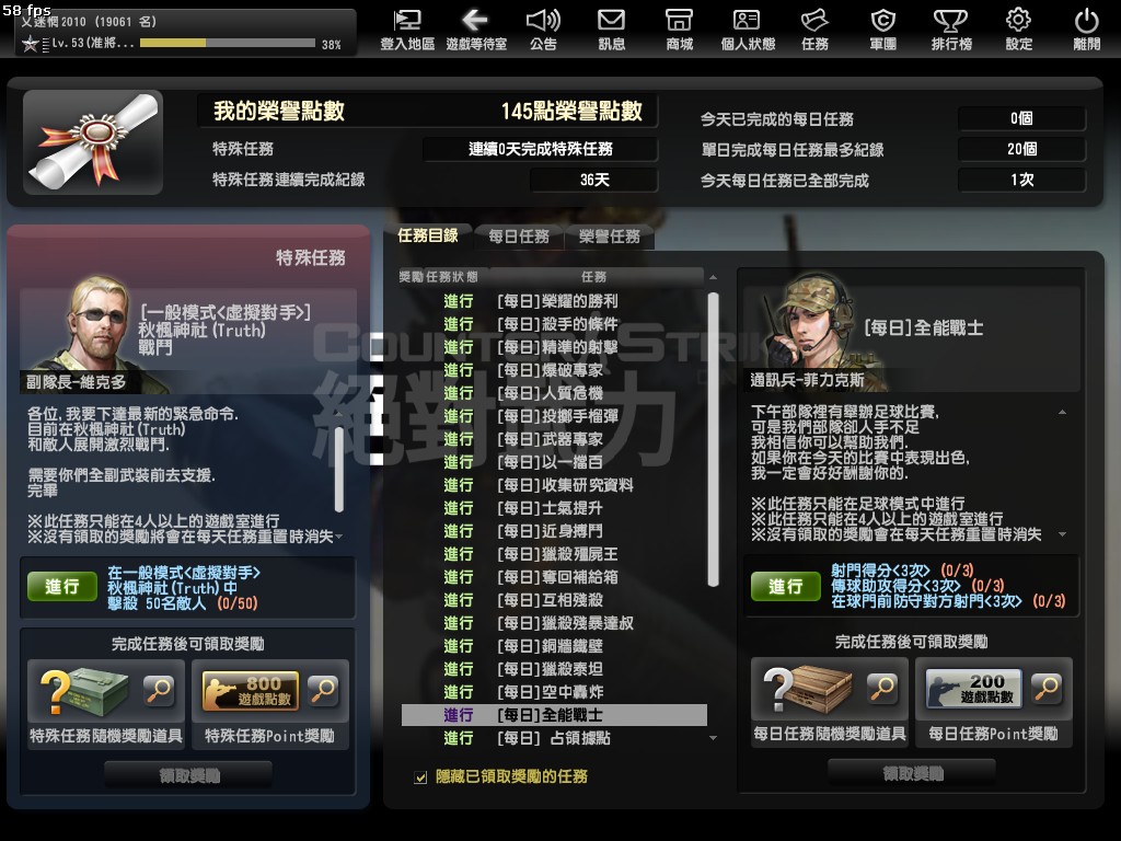 Snapshot0059.jpg