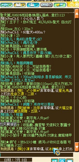 20110131_190326_副本.jpg