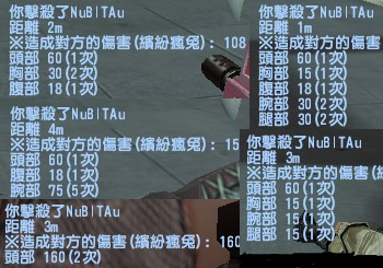 打真人.png