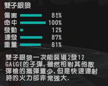 TWO.jpg