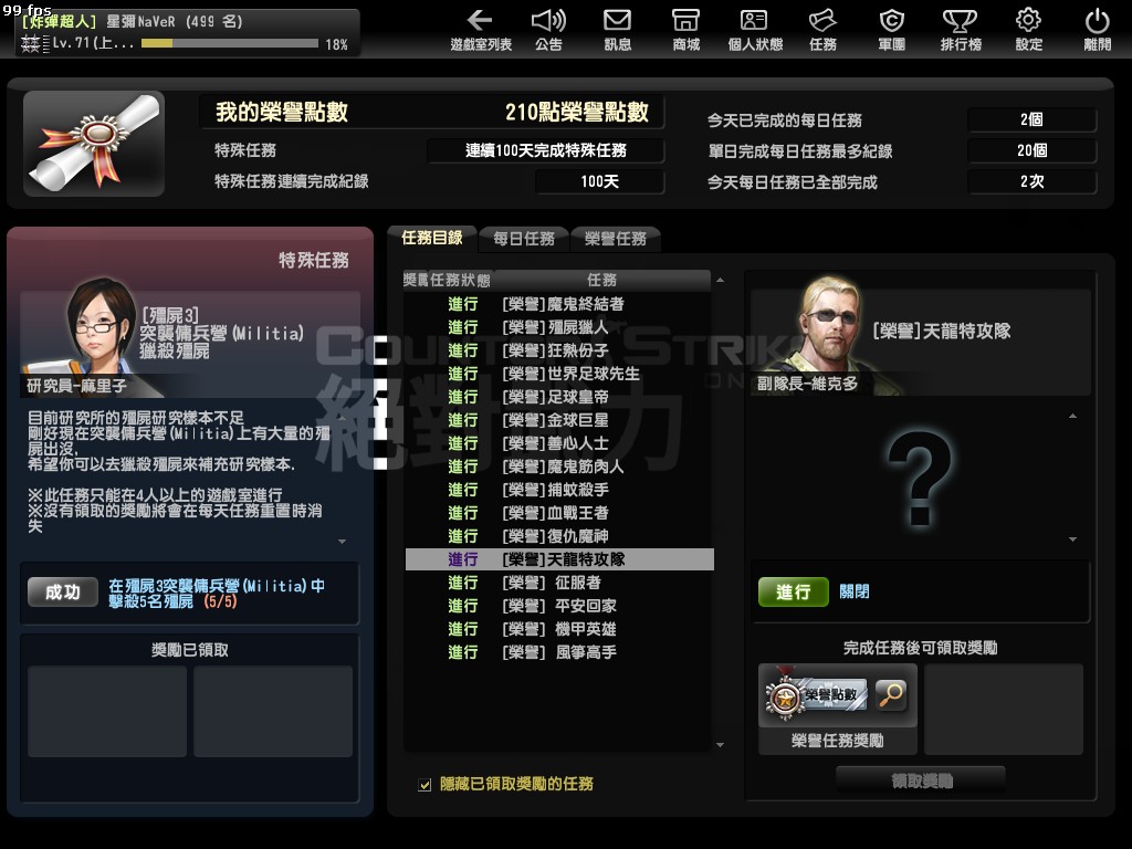 Snapshot0070.jpg