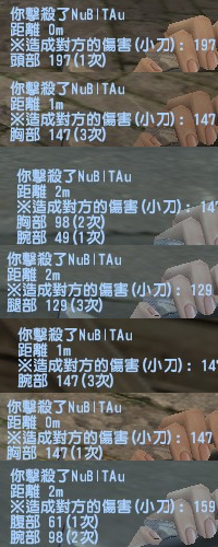 右打真人.png