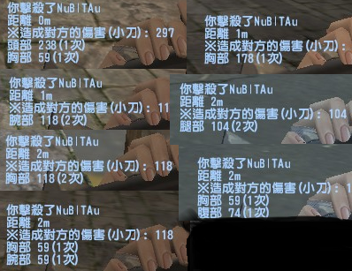 左打真人.png