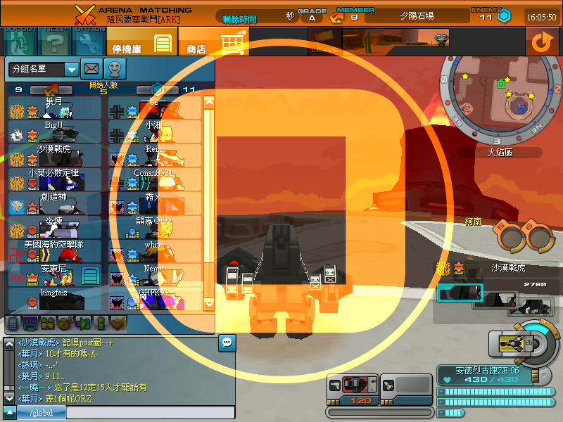 ScreenShot_20110202_1623_18_921.png