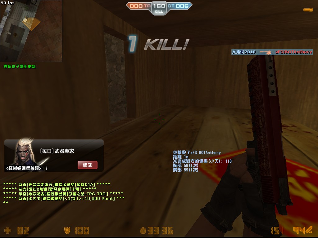 de_rats0003.jpg