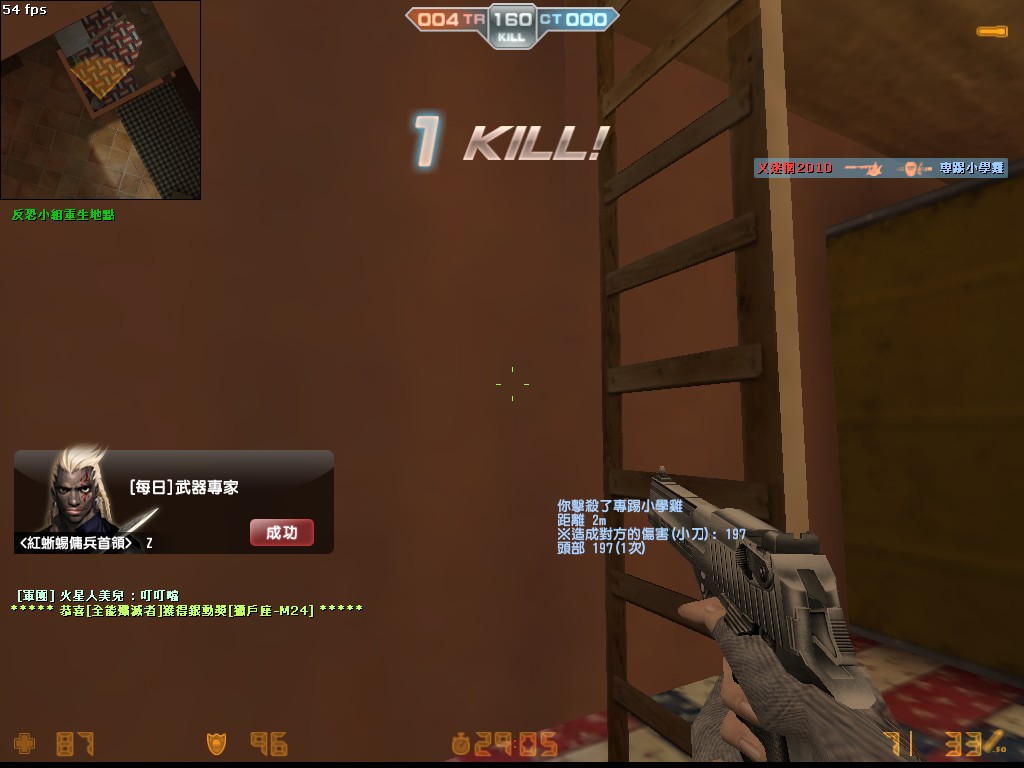 de_rats0004.jpg