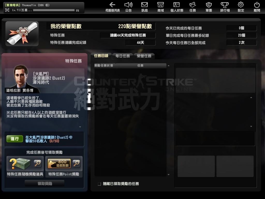 Snapshot0029.jpg