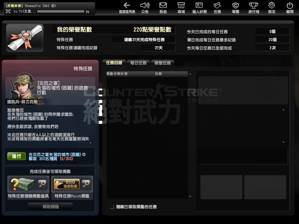 Snapshot0019.jpg