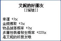 艾友稱.JPG