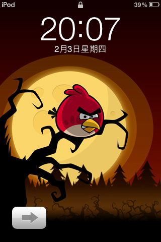 IMG_0121.PNG