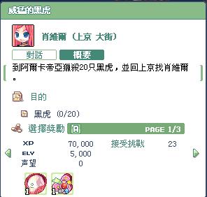 最大HPlv5(1).JPG