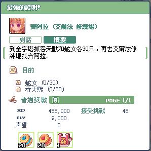 ely lv7.JPG