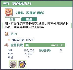 稀有lv4.JPG