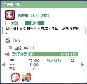 最大HPlv5(2).JPG