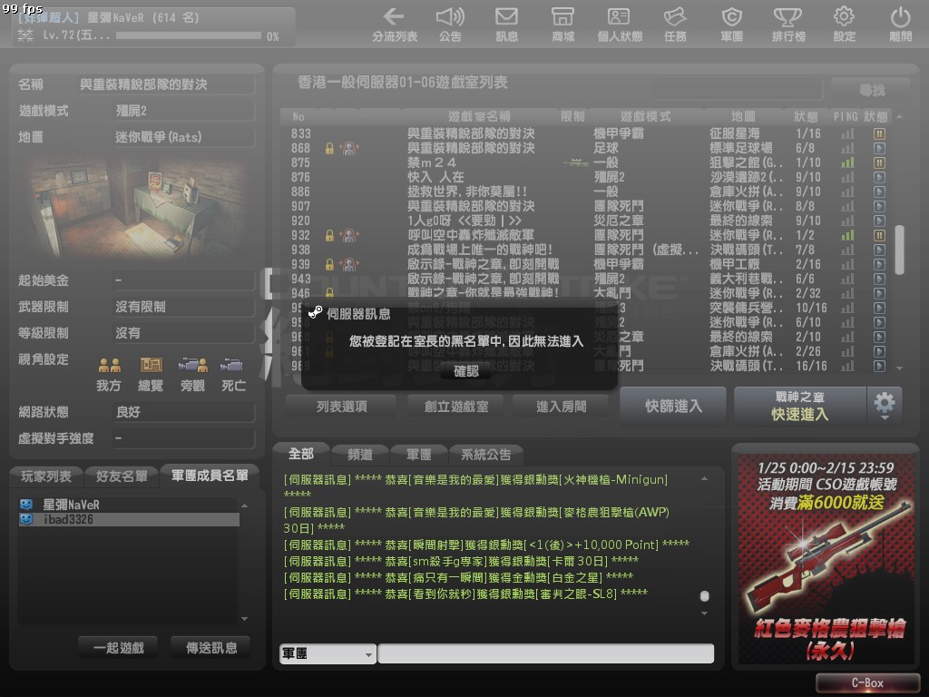 Snapshot0075.jpg