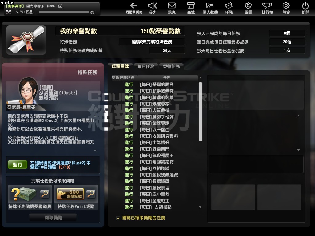 Snapshot0111.jpg