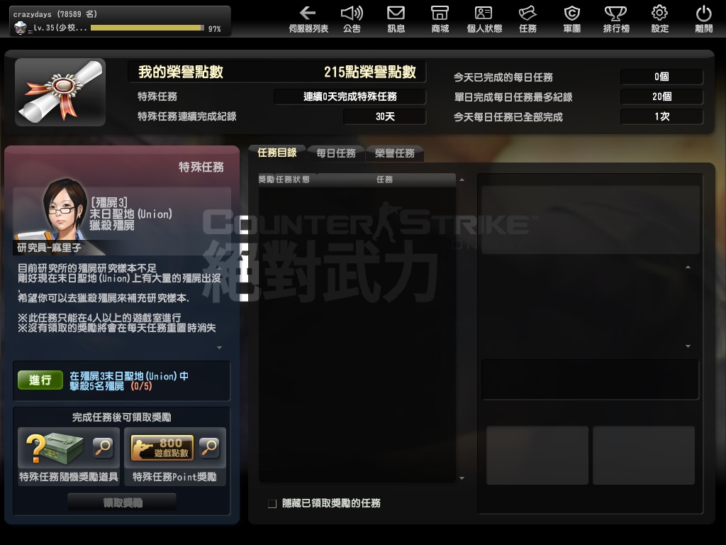 Snapshot0003.jpg