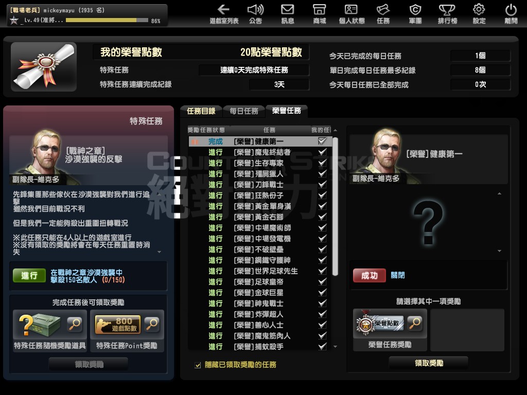 Snapshot0002.jpg