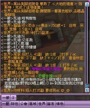 snapshot_20110210_183426.JPG