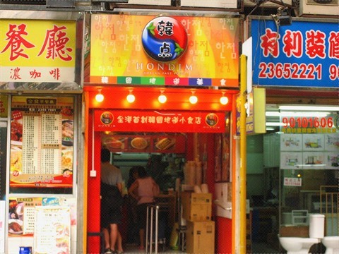 00A68833AAB8DA63990084l.jpg