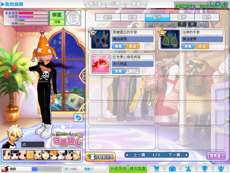 20110211230904.JPG