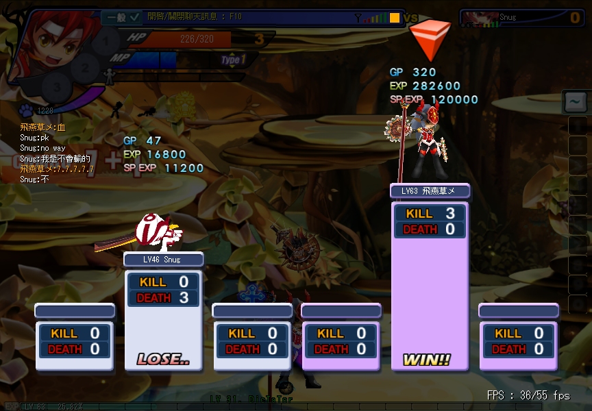 GrandChase20110213_235851.JPG